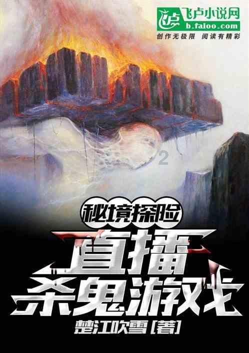第七章我是纲韬赛尔